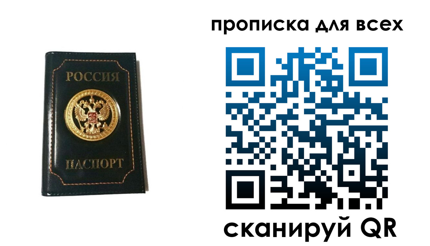 миграционный учет в Петропавловске-Камчатском