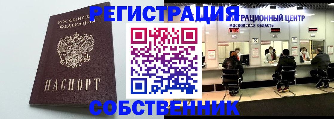 форма 3 в Петропавловске-Камчатском